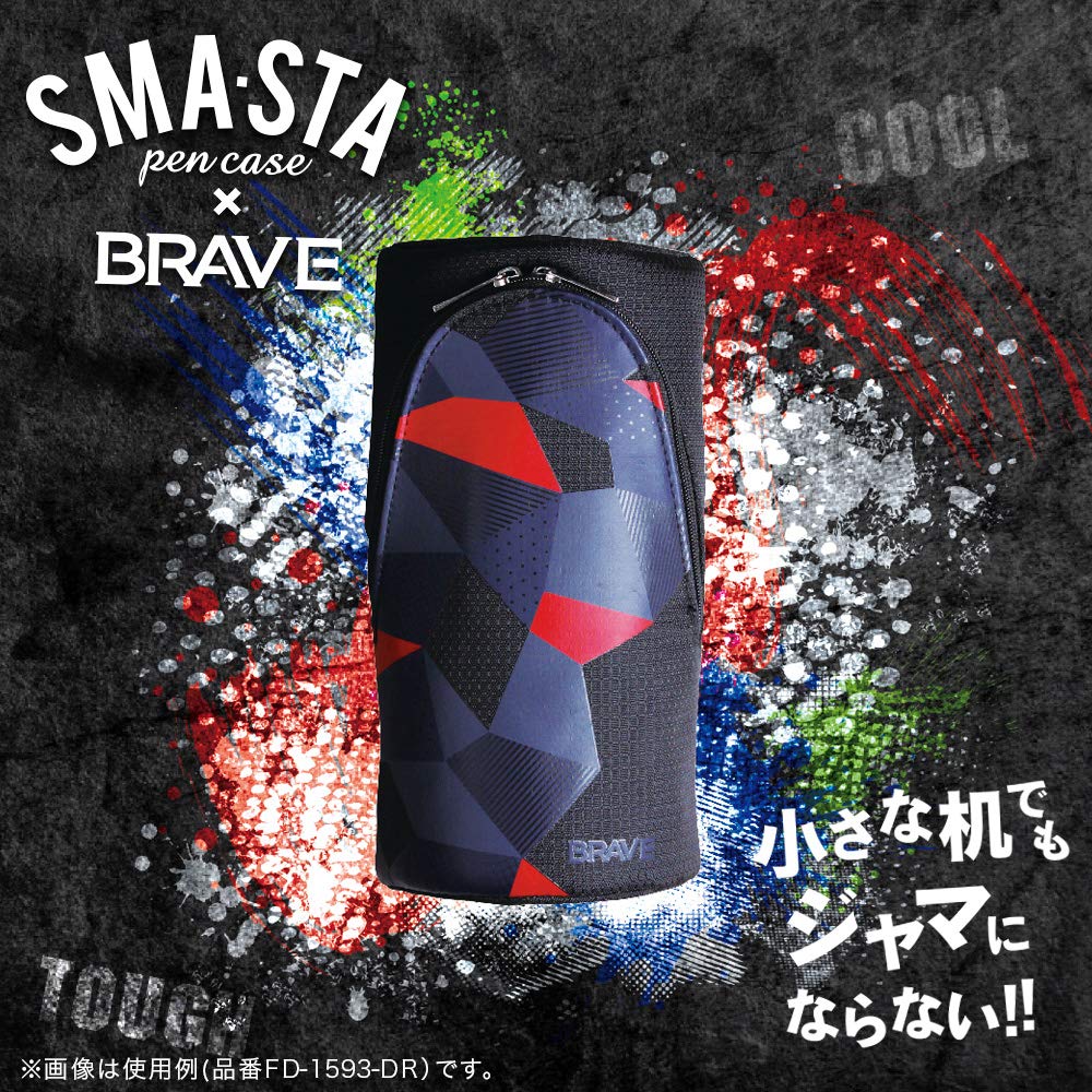 Sonic Standing Pencil Brave Case, Sma-Sta Pattern, Black, FD-1593-DR