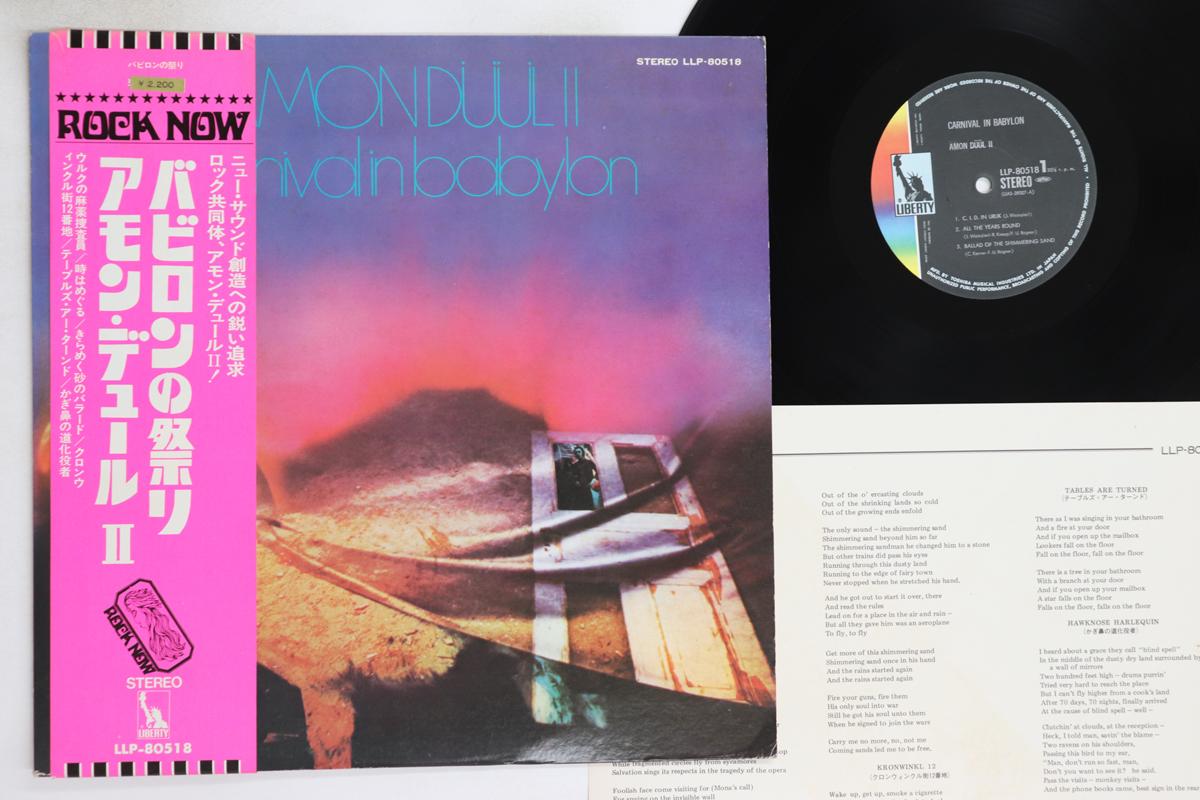 

Виниловая пластинка AMON DUUL II - Карнавал в Вавилоне LLP80518 LIBERTY 1972 Япония Оби Рок Б/У