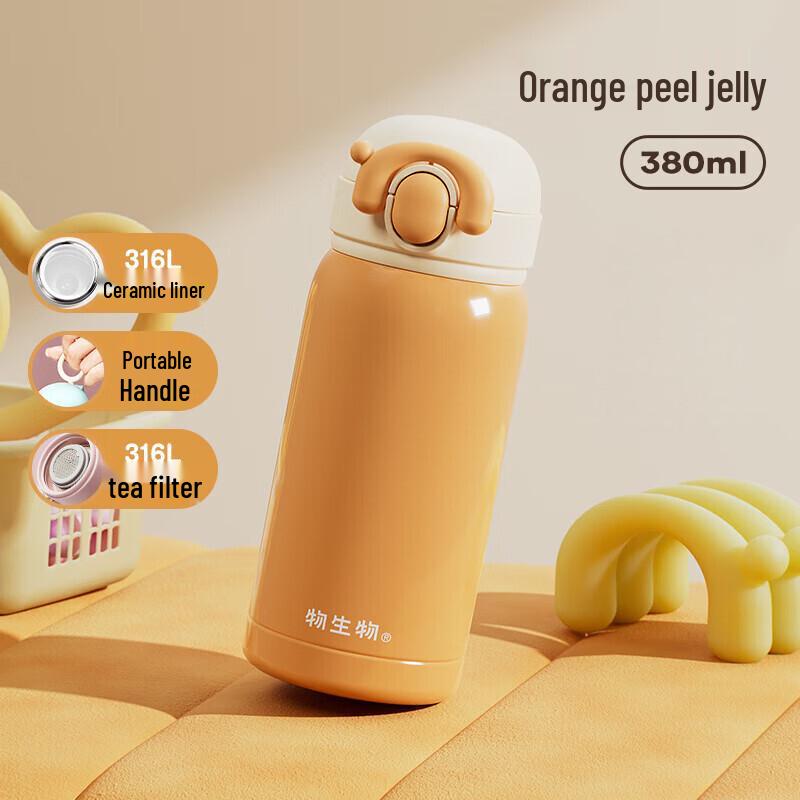 RELEA Nio Ceramic Insulated Portable Pocket Cup