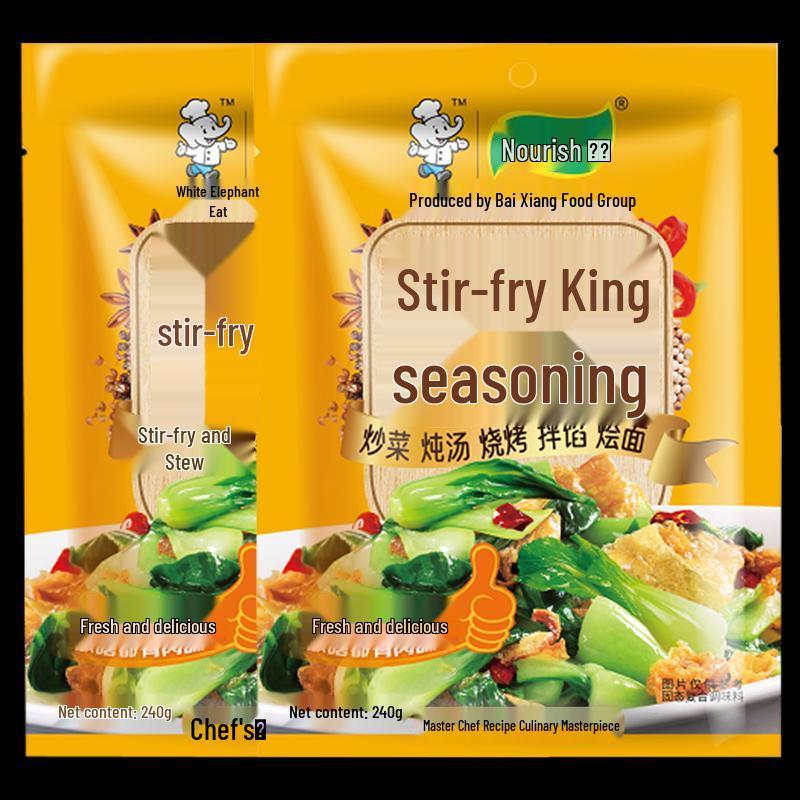 Yang You Xian All-Purpose Seasoning