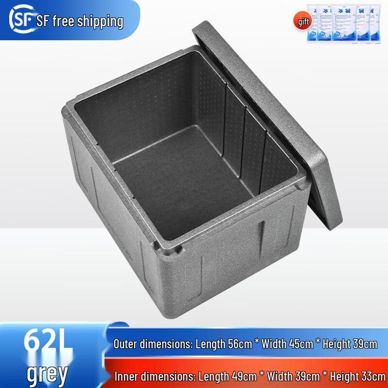 Tiemyun Outdoor Insulated Food Delivery Cooler Box