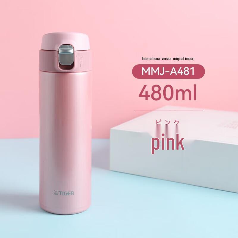 Tiger MMJ-A481 Portable Stainless Steel Insulated Bottle