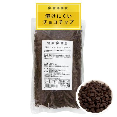 Tomizawa Shoten Chocolate Chips for Baked Confectionery 1kg (TOMIZ) Hard-to-melt (chocolate/chocolate Chips/baked Confectionery/for