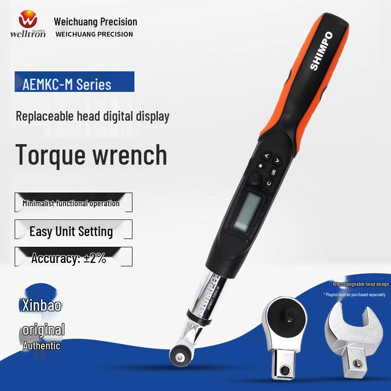 SHIMPO AEMKC Series Digital Torque Wrench