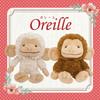 Monseuil Plush Monkey with Large Ears, Oreille, Ivory, 10703