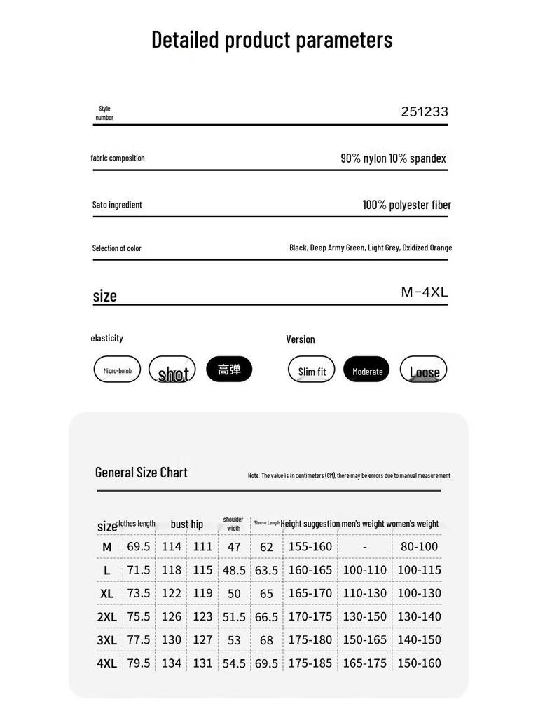 Fengmao Unisex Sporty Versatile Stretch Jacket