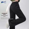 Huili Women's 2025 Autumn Casual Wide-Leg Flared Pants