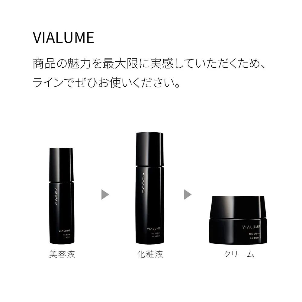 SUQQU Cosmetics B.Alum The Wash Cleanser