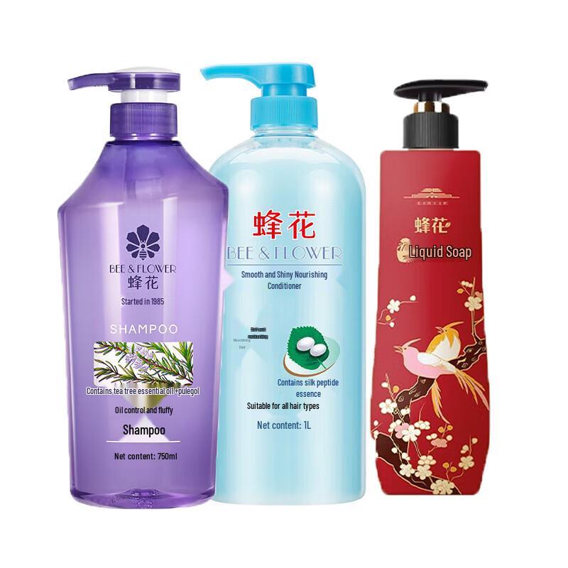 Bee & Flower Oil Control Shampoo & Conditioner with Agarwood Soap Set