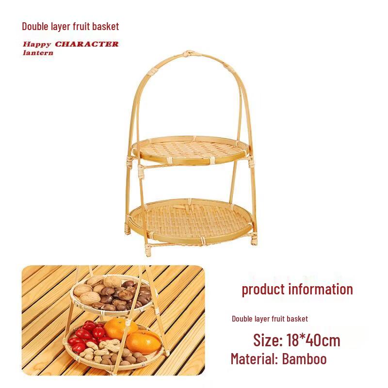 Chinese Style Double-Layer Wooden Serving Tray