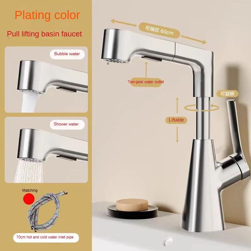 Bathroom sink vanity hot and cold faucet with pull-out function that can be raised and lowered 360º rotating mixing spray faucet