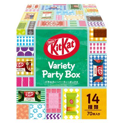 KitKat Mini Çeşitli Parti Kutusu 70 çikolata içeriği mevsime göre değişebilir Nestlé parçaları, Set