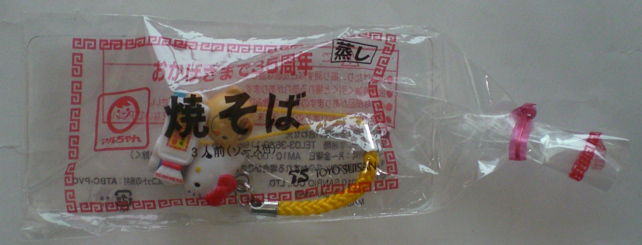 

Hello Kitty Maruchan Yakisoba Strap 35th Anniversary Kitty [Sanrio]