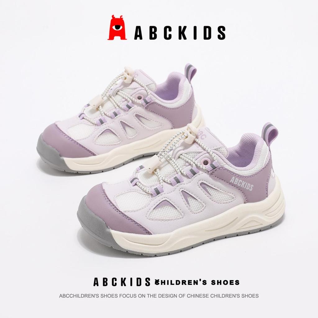 Abckids 2026 Spring New Children's Breathable Non-Slip Outdoor Sports Shoes for Girls