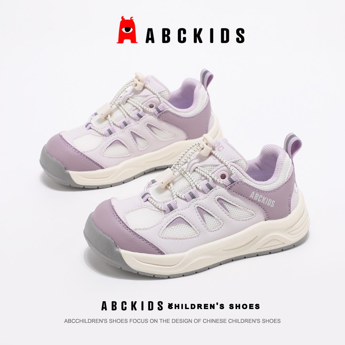 

ABC Kids Spring New Casual Shoes - Pink & Purple Mesh Design 36 фіолетовий/білий