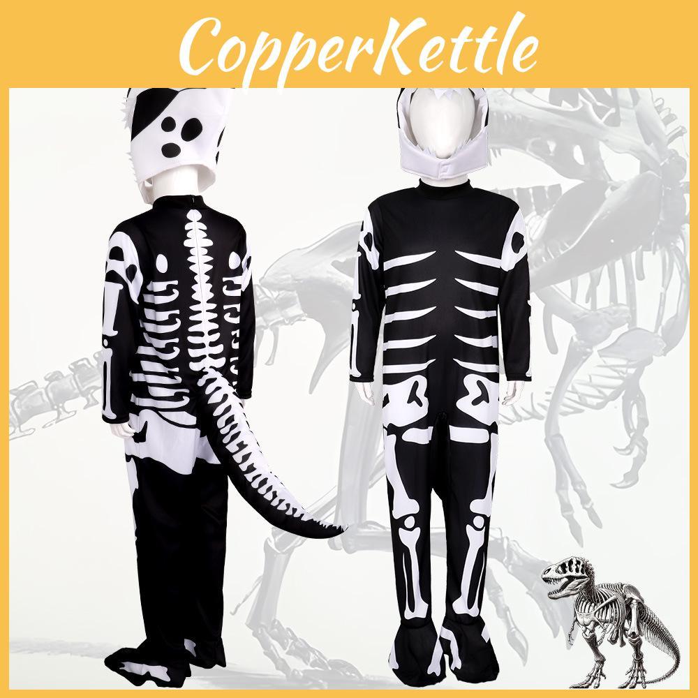 Halloween Skull Dinosaur Cosplay Costume For Kids With Polyester Fabric For Stage Performance