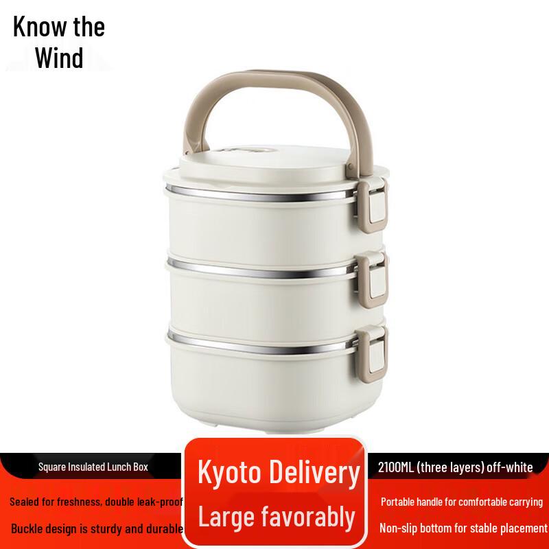 Zhifeng Multi-Layer Portable Insulated Lunch Box