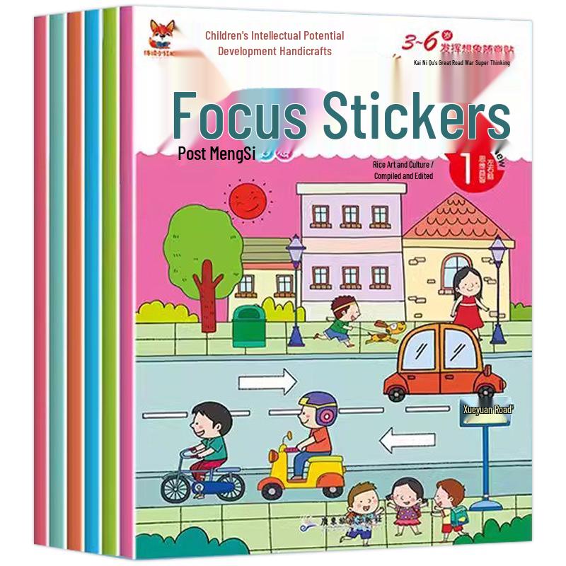 Early Years Focus Puzzle Book Set: Volumes 1-6 for Ages 3-6