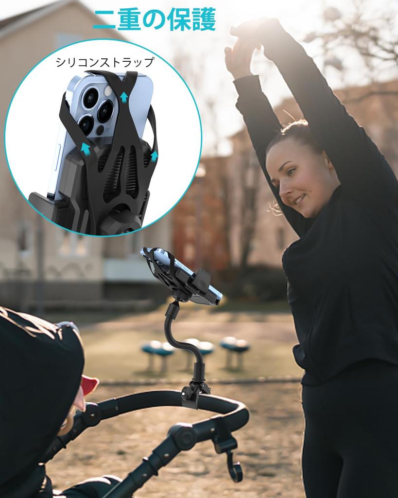 Latest Dosvsi Stroller Smartphone Stroller Phone Smartphone Shopping Cart Phone Handle Pole Easy Drop 360 Degree Freely Japanese Instruction Manual