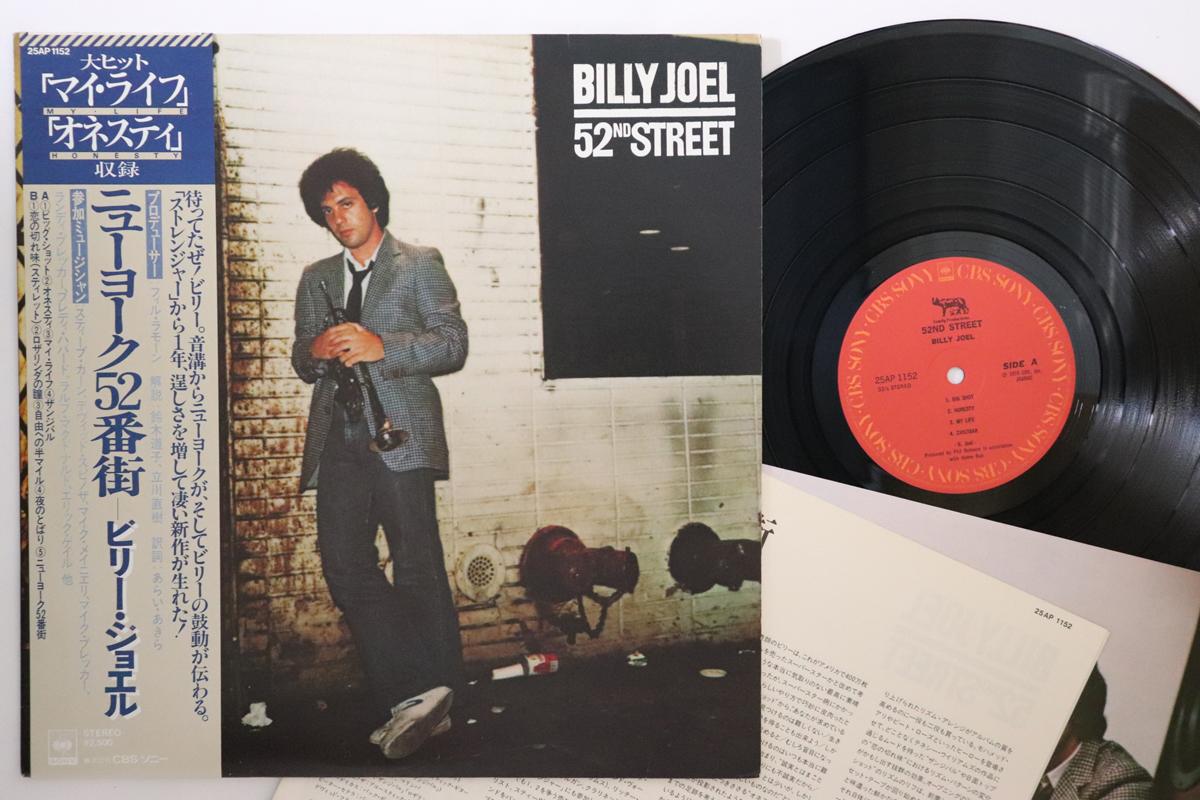 

LP Пластинка BILLY JOEL - 52nd Street, Нью-Йорк 25AP1152 CBS SONY 1978 Япония Оби Рок Б/У