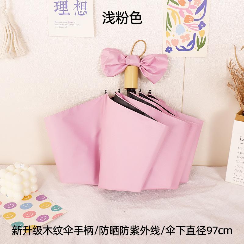 

Simple solid wood handle vinyl sunscreen umbrella, weather and rain folding umbrella, parasol umbrella advanced sense