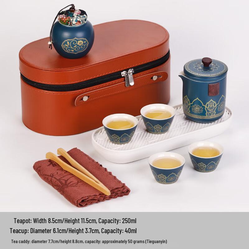 

Shui Mo Dang Qing Portable Travel Tea Set