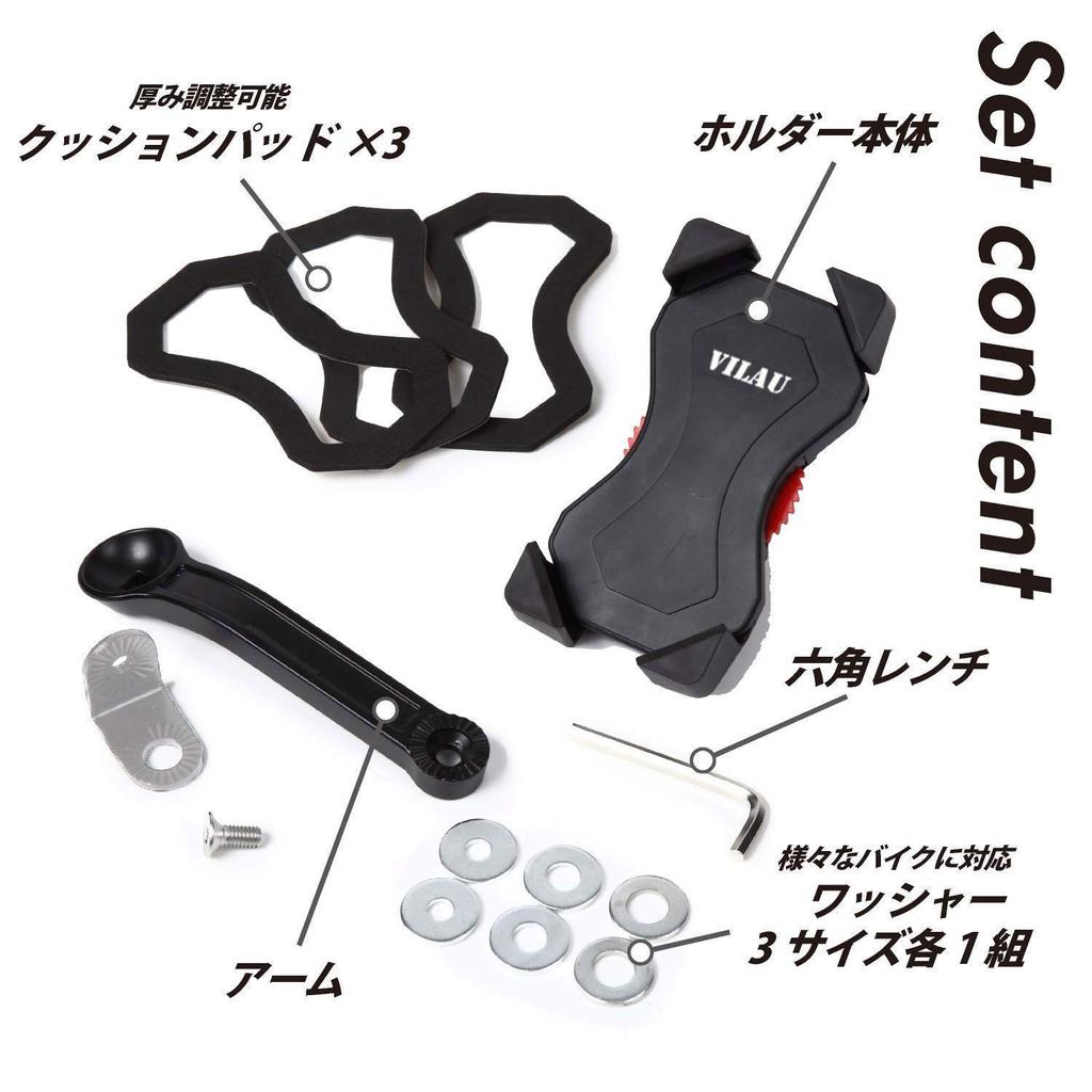 VILAU Motorcycle Smartphone Holder for Mirror Strong Aluminum Includes Three Washer Diameters Mounting, Waterproof, Mounting, Arm,