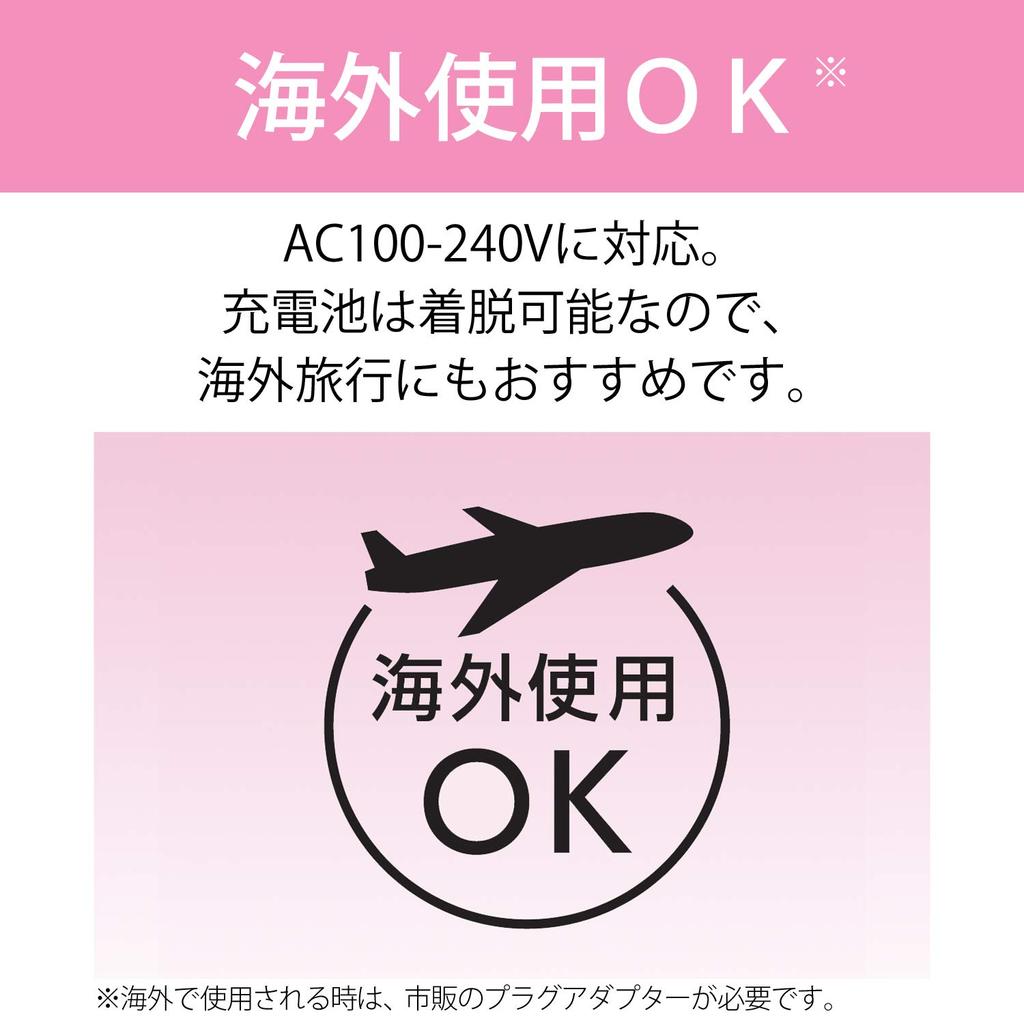 Kozumi Hair Iron, Straight, Cordless, Volume-Adding, International Compatible, Micro USB Compatible, Pink, KHR-6410/P