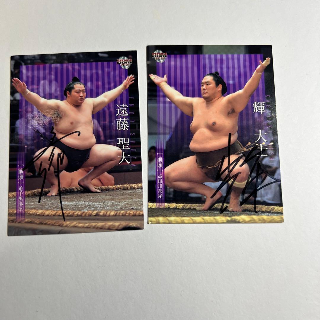 Teru Endo autograph card handwritten