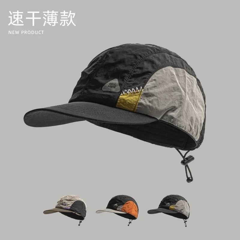 Japanese Nylon Drawstring Color Matching Flat-Brimmed Quick-Drying Hat Summer Thin Outdoor Parent-Child Sunscreen Baseball Cap