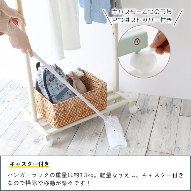 Coat Rack Mill Compact Kids' (Ivory), Slim, Caster-Mounted, Height-Adjustable, Wood, ILH-3685,