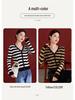 Color Block Striped V-Neck Slimming Knit Women's Cardigan, New Autumn Style, Merino Wool Silk Blend