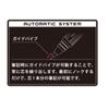 Pilot PILOT HPS-3SK-DBN Dark Brown S30 (S30) 0.5 Automatic Mechanical Pencil