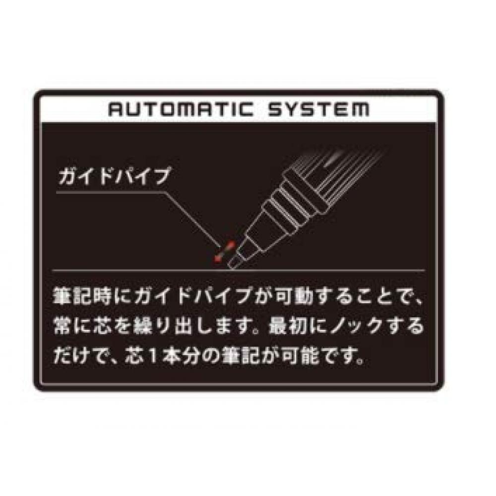 Pilot PILOT HPS-3SK-DBN Dark Brown S30 (S30) 0.5 Automatic Mechanical Pencil