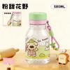Water bottle simple ins cute high value straw cup female summer student adult girl plastic small portable water cup