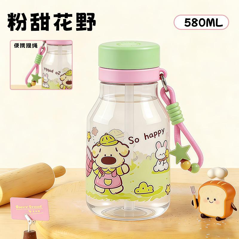 Water bottle simple ins cute high value straw cup female summer student adult girl plastic small portable water cup