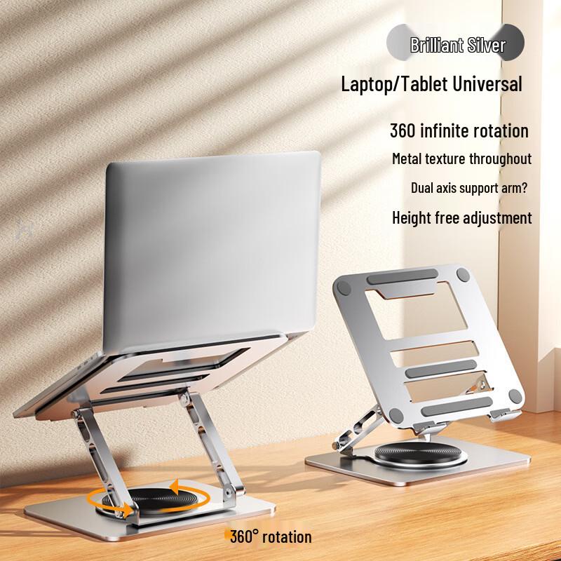 Rotating Laptop Stand with Cooling & Riser