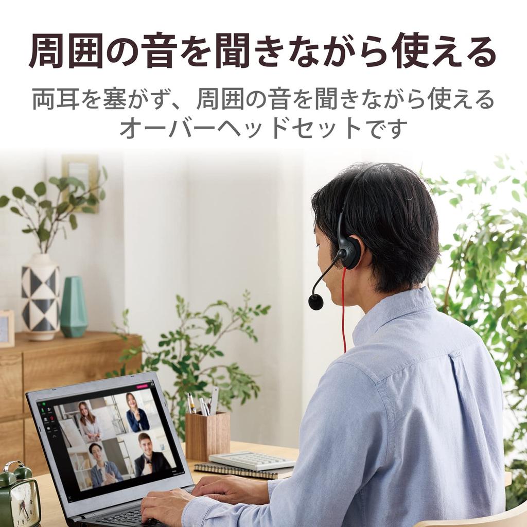 ELECOM Kabelgebundenes Gaming-Headset mit und Kopfhörer mit Lautstärkeregler und Stummschaltung, Flexible Einzelverlängerung, Schwarz [Kompatibel mit PS5, PS4, Switch], 4-Pin 3,5-mm-Steuerung,