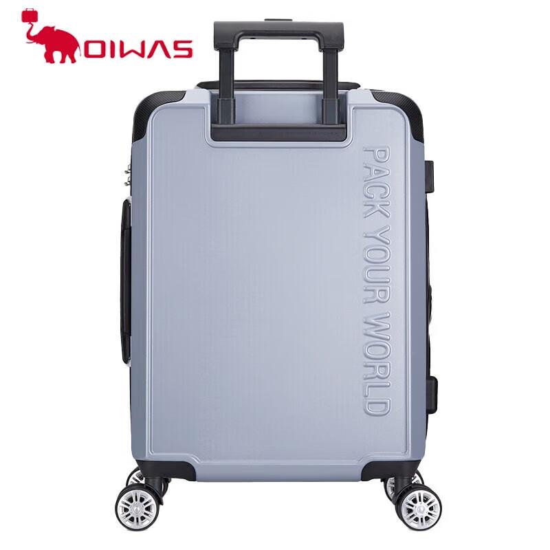 OIWAS OCX6648-20 Fashion Business Rechargeable Luggage