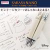 Zebra Sarasa Nano Gel Pen 0.38mm Winnie the Pooh Limited Edition 4-Color Set JJX72-DSWP-4C (Sepia Black, Blue Gray, Cassis Black, Blue