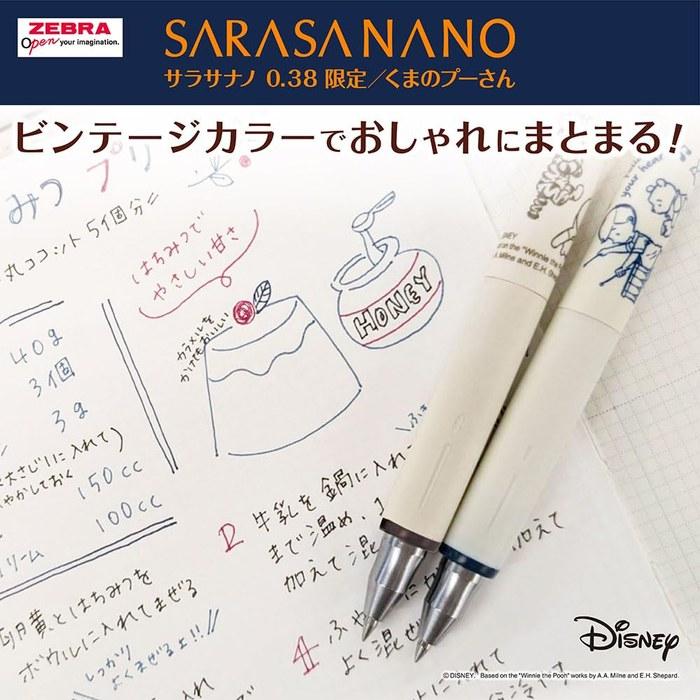 Zebra Sarasa Nano Gel Pen 0.38mm Winnie the Pooh Limited Edition 4-Color Set JJX72-DSWP-4C (Sepia Black, Blue Gray, Cassis Black, Blue