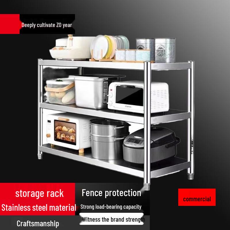 

Yunshuang 3-Tier Stainless Steel Kitchen Storage Rack