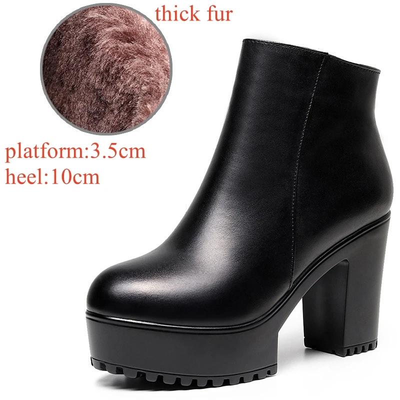 8cm 10cm Small Size 33-43 Thick Bottom Platform Shoes Ankle Boots with Fur 2025 Block High Heels Genuine Leather Boots Office
