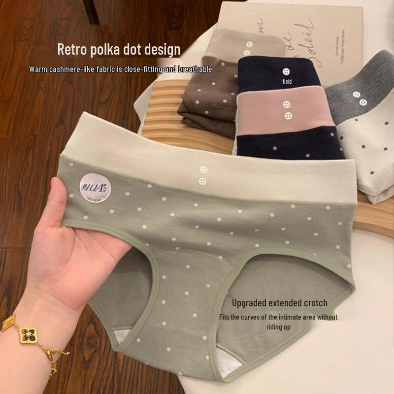 FitonTon Women's Cotton Antibacterial Briefs 3-Pack