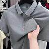 PLAYBOY Men's Pure Cotton Short Sleeve Polo Shirt
