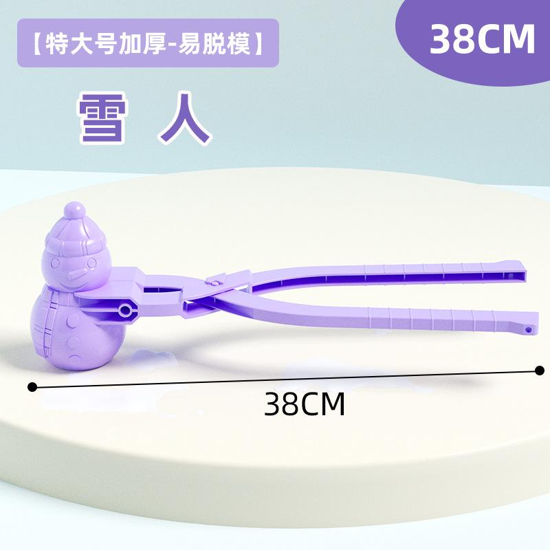 

Large Snowball Clip Toy Snow Clip One Size