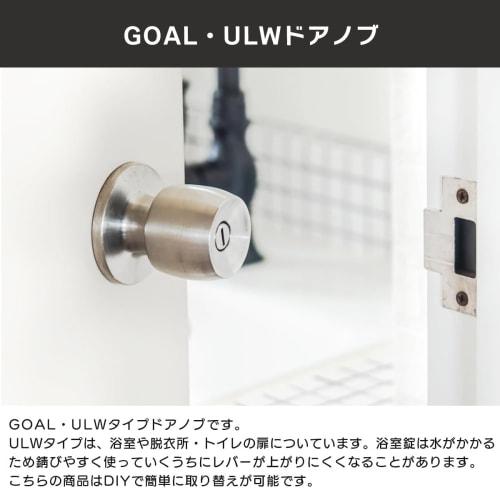 GOAL Bathroom Door Knob, Unilock Cylindrical Lock Replacement, ULW-4E, for Toilets and Baths, 60mm Backset, Door Thickness 27-37mm, Replacement Instru