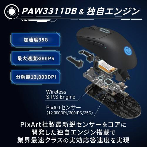 ELECOM Gaming Mouse Wireless 2.4GHz/Wired Compatible V Custom VM500 Rechargeable 8 Buttons DPI12000 300IPS 35G 75g M-VM500BK Black