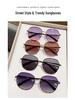 2025 Women's Polarized Anti-UV High-End Slimming Sunglasses
