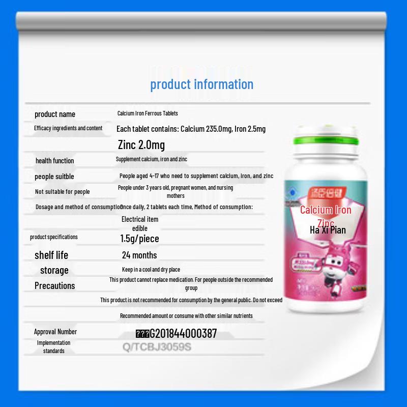 BY-HEALTH Calcium, Iron, and Zinc Chewable Tablets for Children and Teens